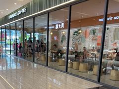 -福田卓悦INTOWN购物中心