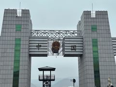 -图们国门景区