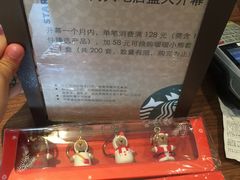 -星巴克臻选(南京艾尚天地店)