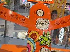 -和平大悦城