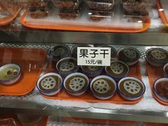 -奶酪魏(牛街总店)
