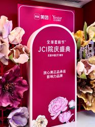 -Yestar宁波艺星整形医院