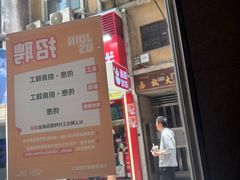-小泉居(水坑尾店 )