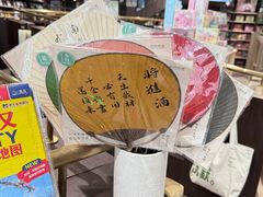 -钟书阁(群光广场店)