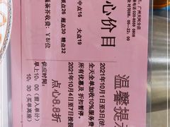 -稻香酒家(天河城店)