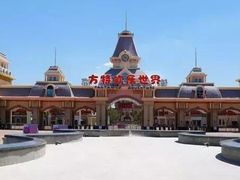 -厦门方特梦幻王国