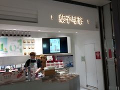 门面-叶子与茶(苏宁广场店)
