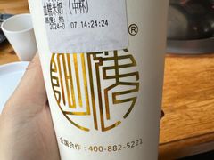 -阿姨奶茶(白沙路店)