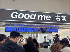 -古茗(东鼓道店)