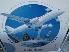 -敦煌莫高国际机场