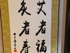 -裕和堂中医推拿艾灸(太古汇臻品店)