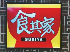 -食其家(优客店)