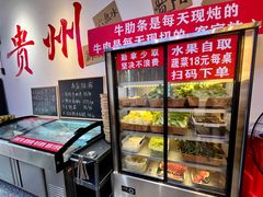 -黔二妞地摊火锅(龙华清湖店)
