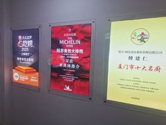 -阿忠食坊大排档·20年老店(万象城店)
