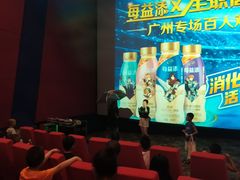 -金逸影城(百信东区店)