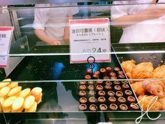 -都恩客(高岛屋百货店)
