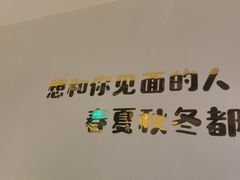 -外婆家(西红门荟聚购物中心店)