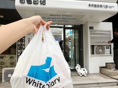 -白色日记·手作酸奶(麦凯乐店)