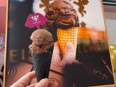 -EIS ENGELCHEN艾斯辛尔