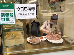 -袁亮宏饺子云吞(侯家桥菜场店)