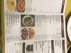 -石头咕(葵蓬店)