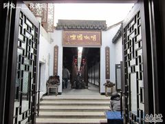 门面-唔呶喔哩酒家(生产街店)