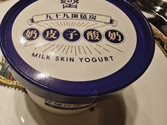 -九十九顶毡房(清河店)