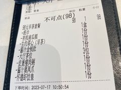 -怀德酒楼·粤菜·海鲜·茶点(怀德万象汇店)