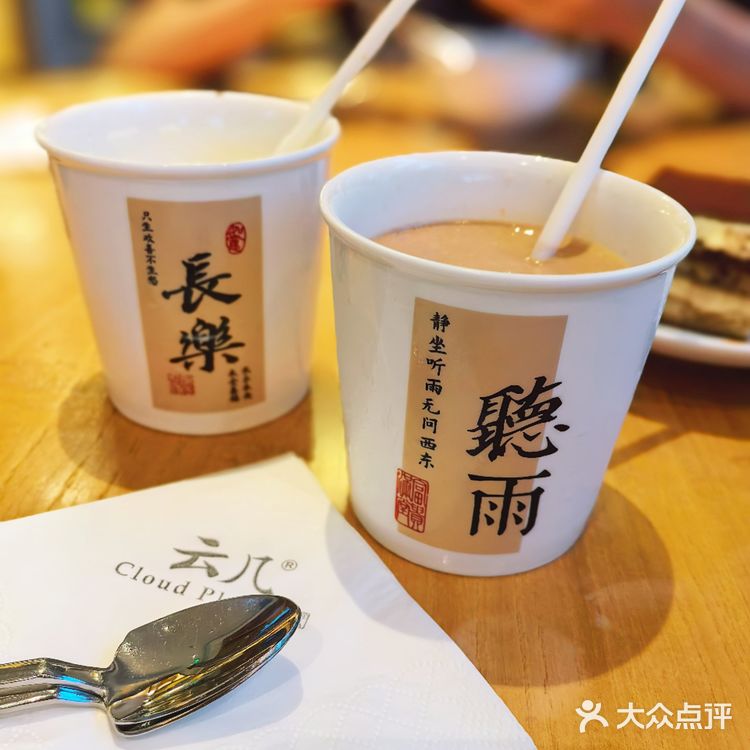 氛围感超好的书房&餐厅[色]