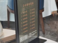 -天然台1908(中建广场店)