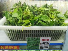 -黔府豆米火锅野菜馆(南马店)