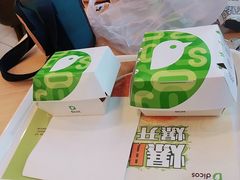 -德克士(什邡永辉超市店)