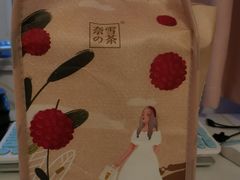 -奈雪的茶(中粮祥云小镇店)