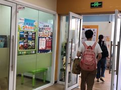 -吉的堡成长中心(五角场安波校区)