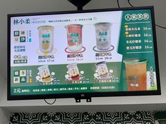 -林小柔绿豆沙牛乳(陆家嘴店)