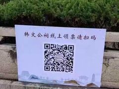 -韩文公祠