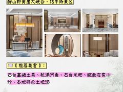 -宁波九龙湖开元度假村