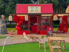 -Grande A'moo(上海万象城店)