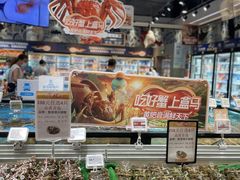 -盒马鲜生(皇庭广场店)