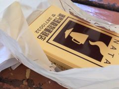 -玛嘉烈蛋挞(金利来大厦店)