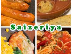 -萨莉亚意式餐厅(杭州西溪龙湖天街店)