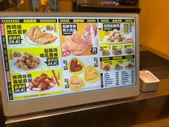 -超级鸡车(曹杨路店)