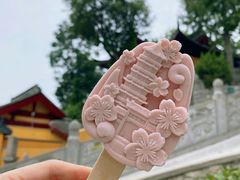 -鸡鸣赐茶(鸡鸣寺路店)