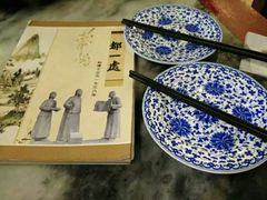-都一处烧麦馆(前门店)