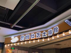 -肥肥虾庄·金牌油焖大虾(杨园滨江时代walk店)