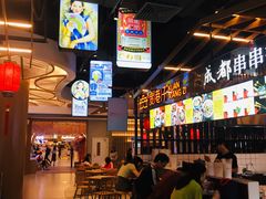 -茶马花街(城西银泰城店)