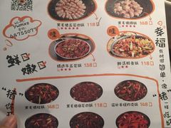 -猪啊牛呀羊啊铜盘烤肉(正大广场店)