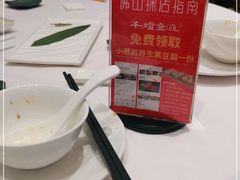 -千灯盛汇·头牌粤菜(致越优城店)