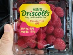 -叁宫礼水果批发仓储店(梅江店)