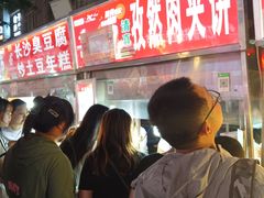 -正宁路小吃夜市